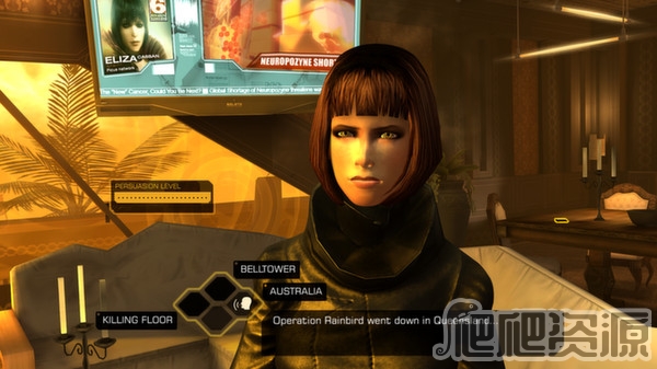 杀出重围：陨落