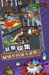 街头激战华为版