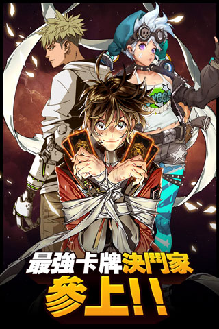 阵线对决腾讯版