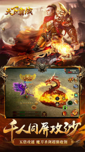 魔兽三国官方版