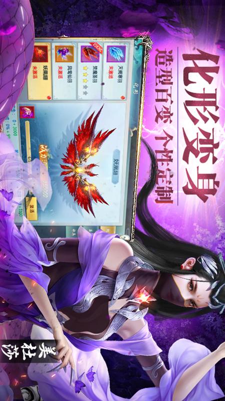 异界修真小米版