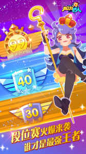 脑力达人腾讯版