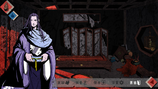 侠隐行录：困境疑云