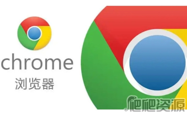 google chrome最新版