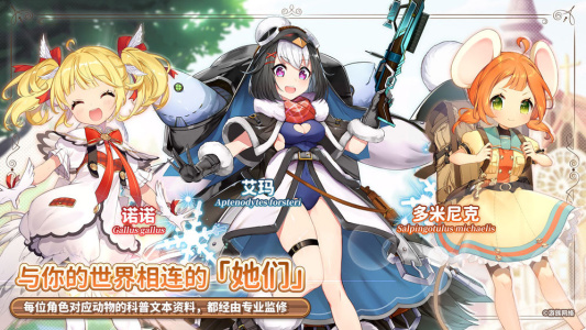 伊甸园的骄傲taptap版