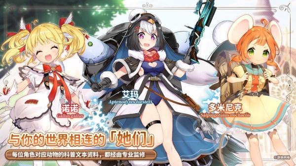 伊甸园的骄傲taptap版