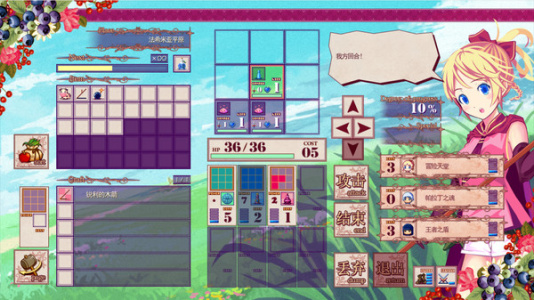 诺诺的魔法杂货店