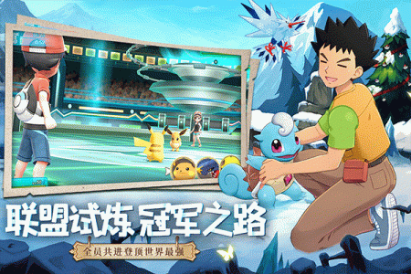 口袋重制应用宝版