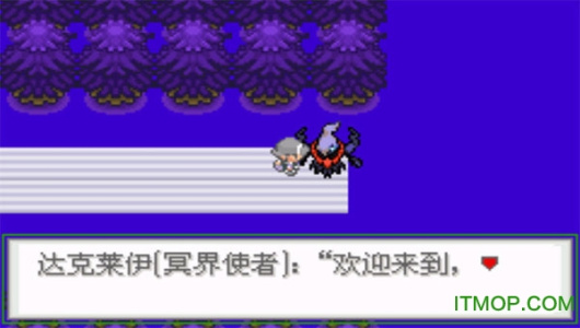 口袋妖怪生与死游戏