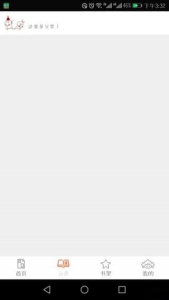 泡泡漫画免费阅读版