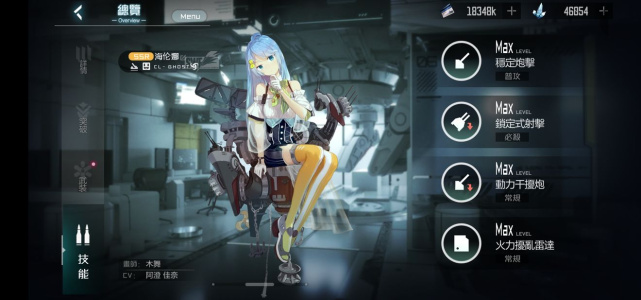 黑潮深海觉醒网易版