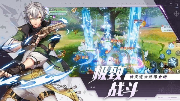 战斗吧龙魂官方版