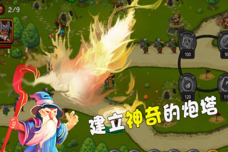 保卫碎碎岛手游