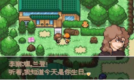 口袋妖怪银色传说