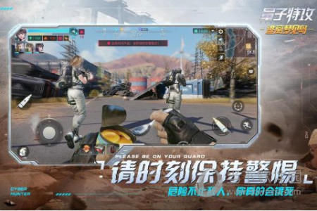 量子特攻百度版