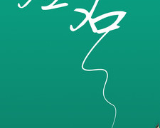 设计签名的手机软件合集