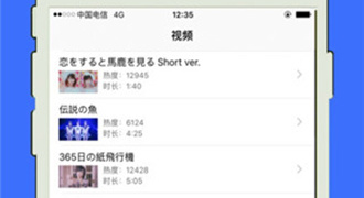 桃花论坛所有版本手机软件合集