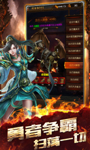 暴打魏蜀吴手游