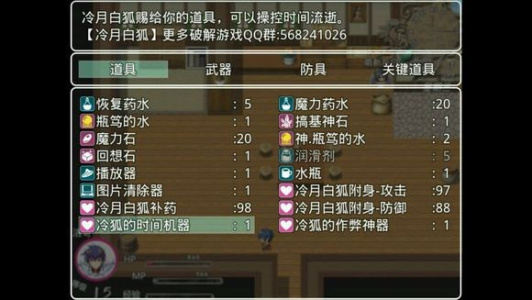 四季女神汉化版