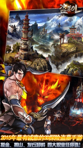 盗墓OL手游官方版