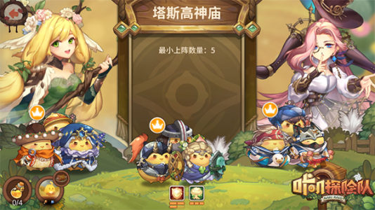 咔叽探险队tap版