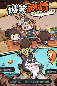 王者猎人九游客户端