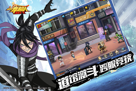 一拳超人最强之男九游版