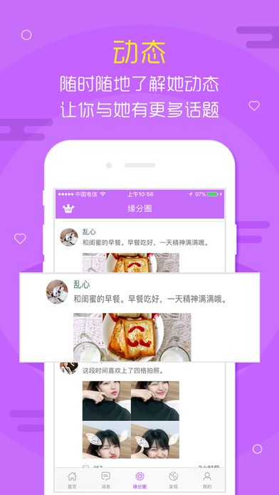 蜜约寂寞单身约