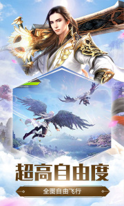 远征手游腾讯版