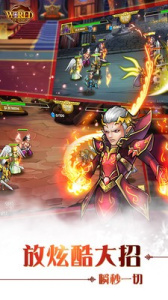 世界英雄世界版