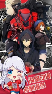 小漫画基地免费阅读版