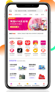掌上联盟app
