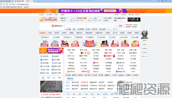 世界之窗浏览器