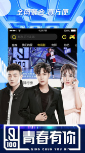 布丸影视大全app