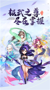 极武尊（金装正版）