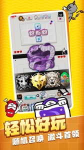 随机点数大师手游