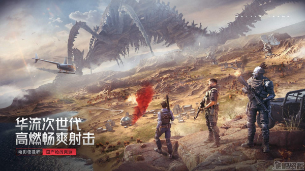 《生死狙击2》积分兑换活动介绍