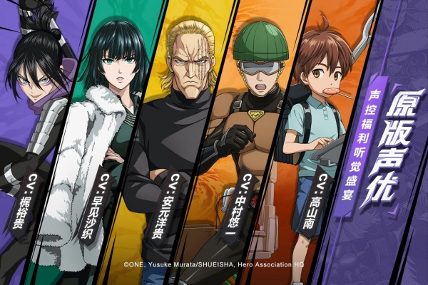 一拳超人最强之男小米版