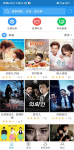 电影雷达清爽版