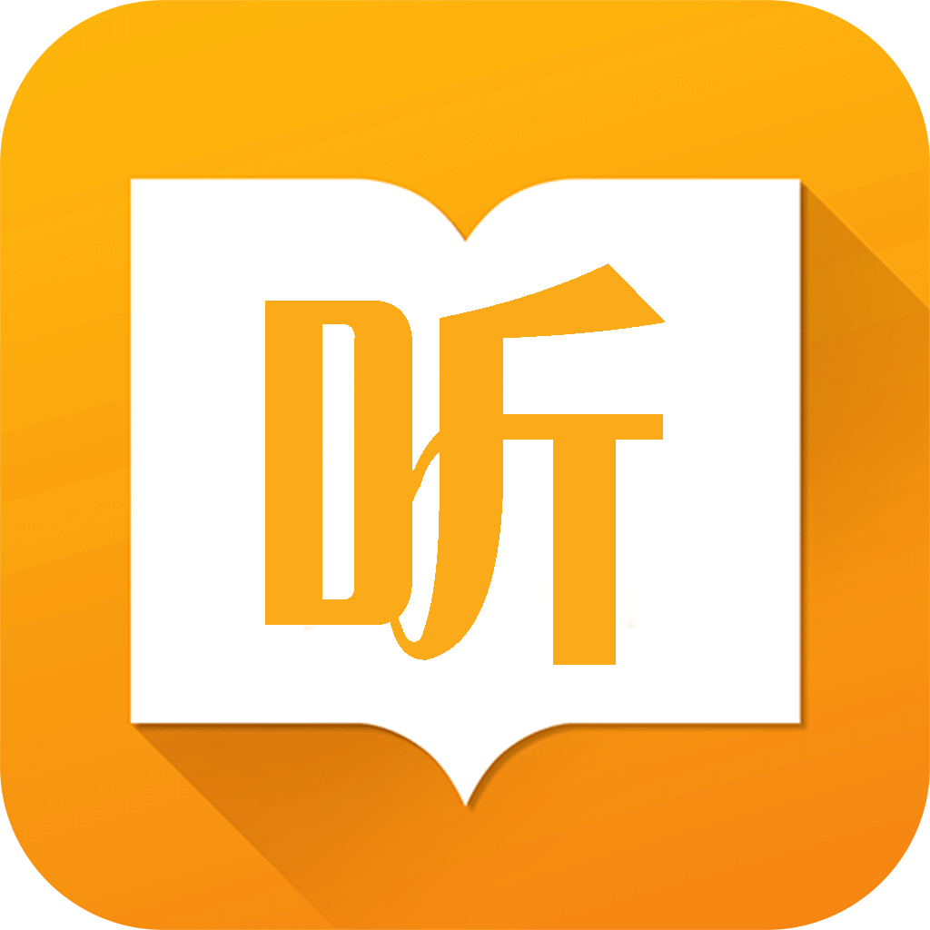 天天听书女声版