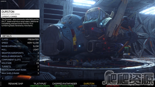 勇闯银河系：不法之徒