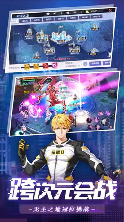 魔力契约oppo版