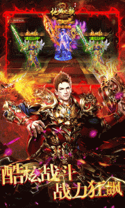 地城之歌测试版