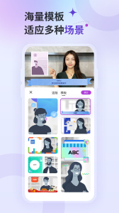 来画视频官方最新版