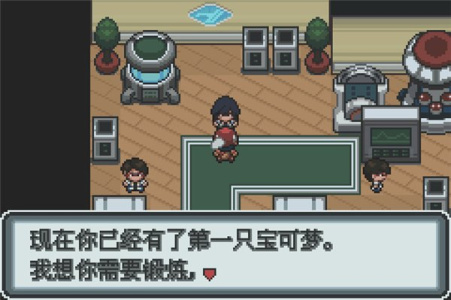 口袋妖怪白金光gba版