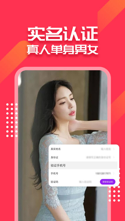 抖音探探免费版