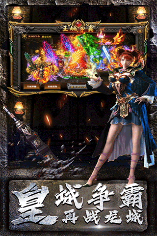 海蛇传奇欢乐版vivo渠道服