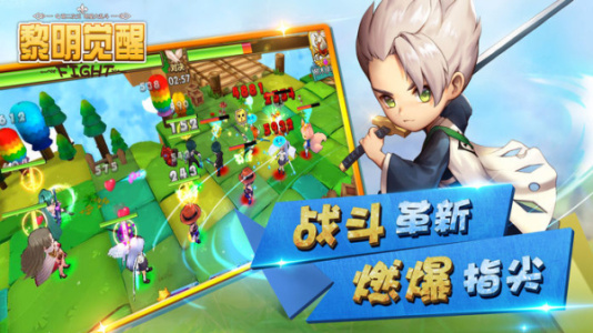 黎明觉醒越南服