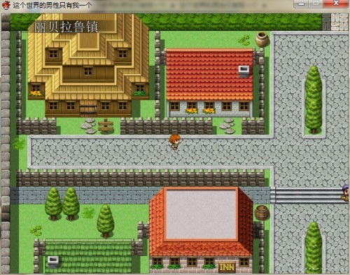 世界上只有我一个男性rpg