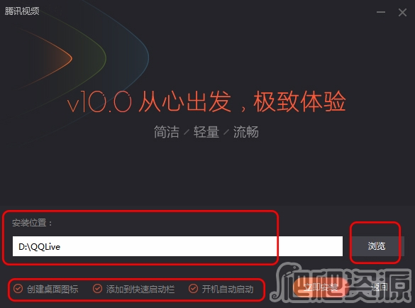腾讯视频最新版
